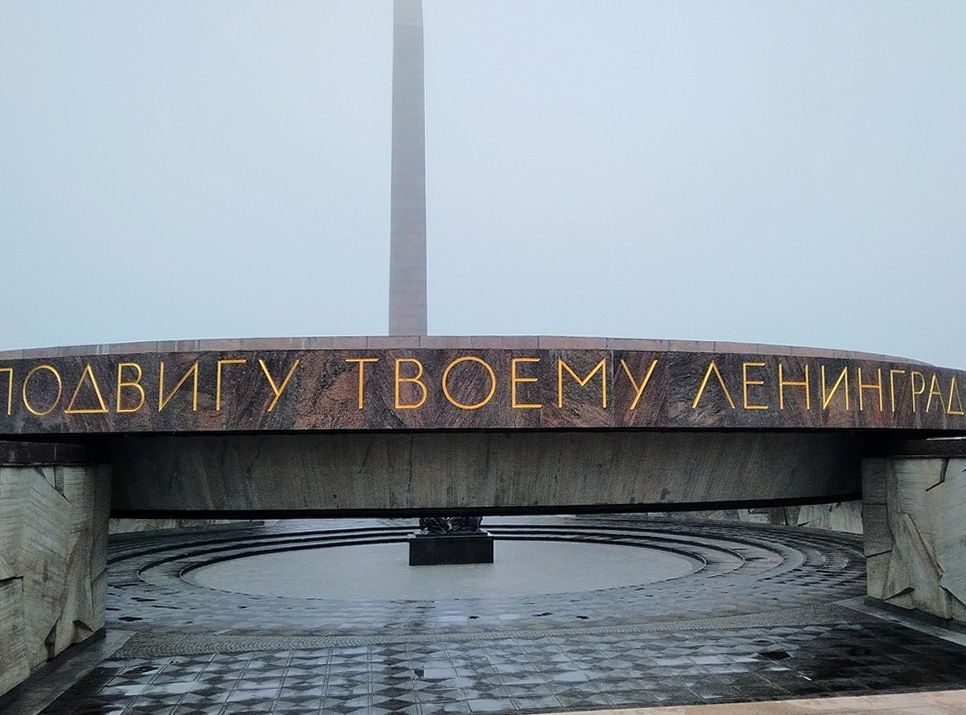 Площадь победы санкт петербург мемориал фото